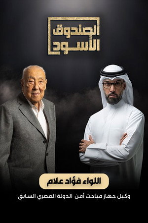 Season 24