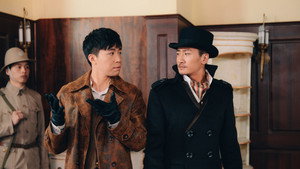 Épisode 2