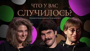 Épisode 15