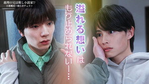 Épisode 3