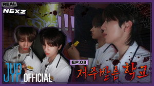 Épisode 8