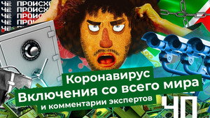 Épisode 3