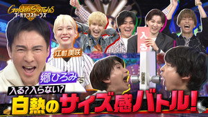 Épisode 9