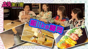 Episode 25
