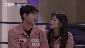 Épisode 2