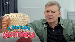 Épisode 5