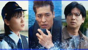Épisode 1