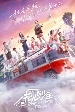 Saison 4