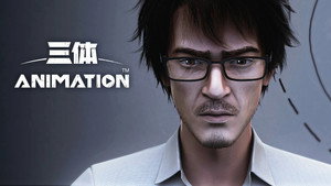 Épisode 13