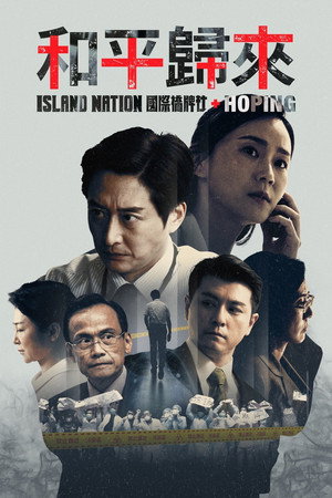 Saison 1
