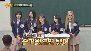 Épisode 157