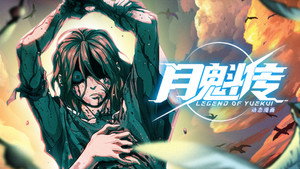 Épisode 19