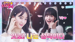 Épisode 4