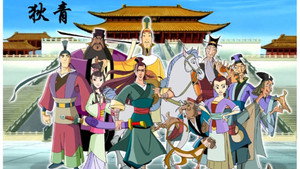 Épisode 1