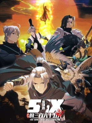 Saison 4