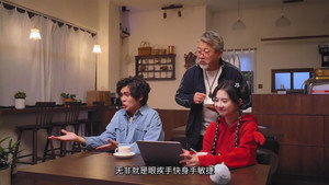 Épisode 17
