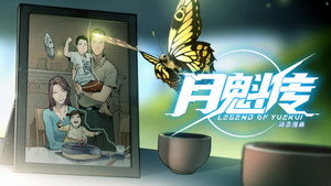 Épisode 49