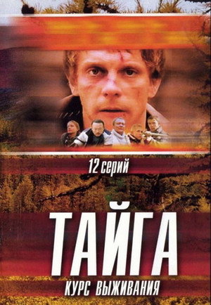 Saison 1