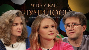 Épisode 62
