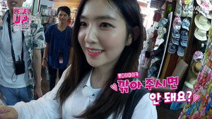 Épisode 9