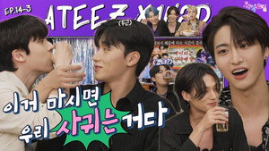 ATEEZ in Cheonan (EP. 14-3)