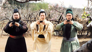 Oath of the Peach Garden