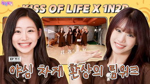 KISS OF LIFE: SWEAT or STARVE TOUR (EP. 71-1)