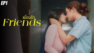 Épisode 1