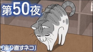 Épisode 50