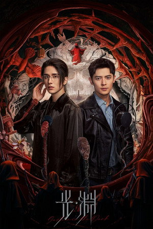 Saison 1