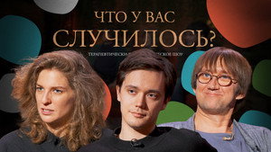 Épisode 34
