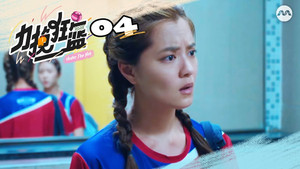 Épisode 4