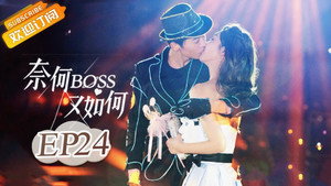 Épisode 24