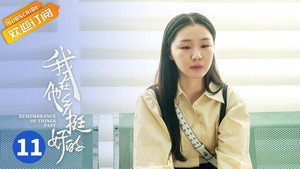 Épisode 11