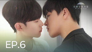 Épisode 6