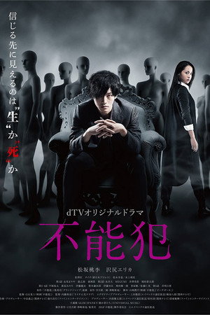 Saison 1