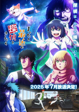 Saison 1