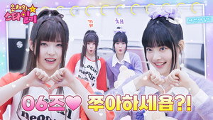 Épisode 3