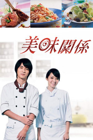 Saison 1