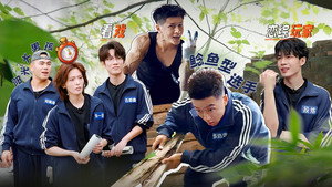 Épisode 6