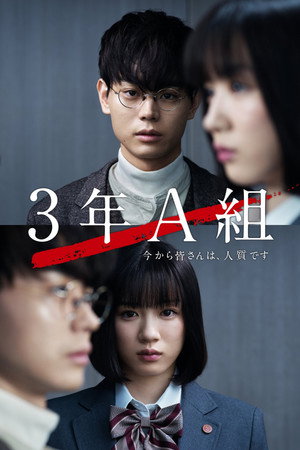 Saison 1