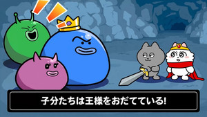 Épisode 29