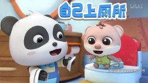 Épisode 169