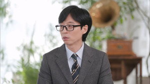 Épisode 228