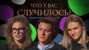 Épisode 27