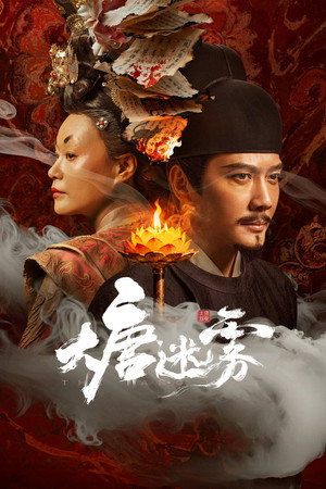 Saison 1