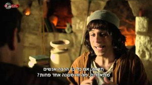 Épisode 1