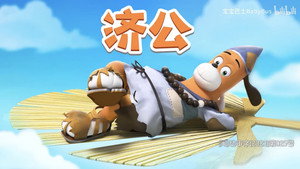 Épisode 200