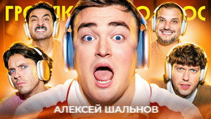 Episode 108