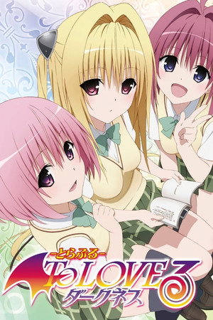 To Love-Ru: Trouble - Darkness (saison 1)